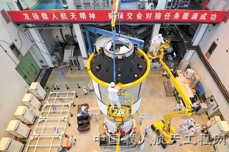 Experts: Opportunities Increasing for Space Engagement with China